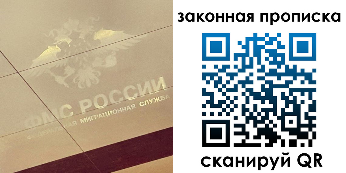 временная регистрация поиск в Великом Устюге