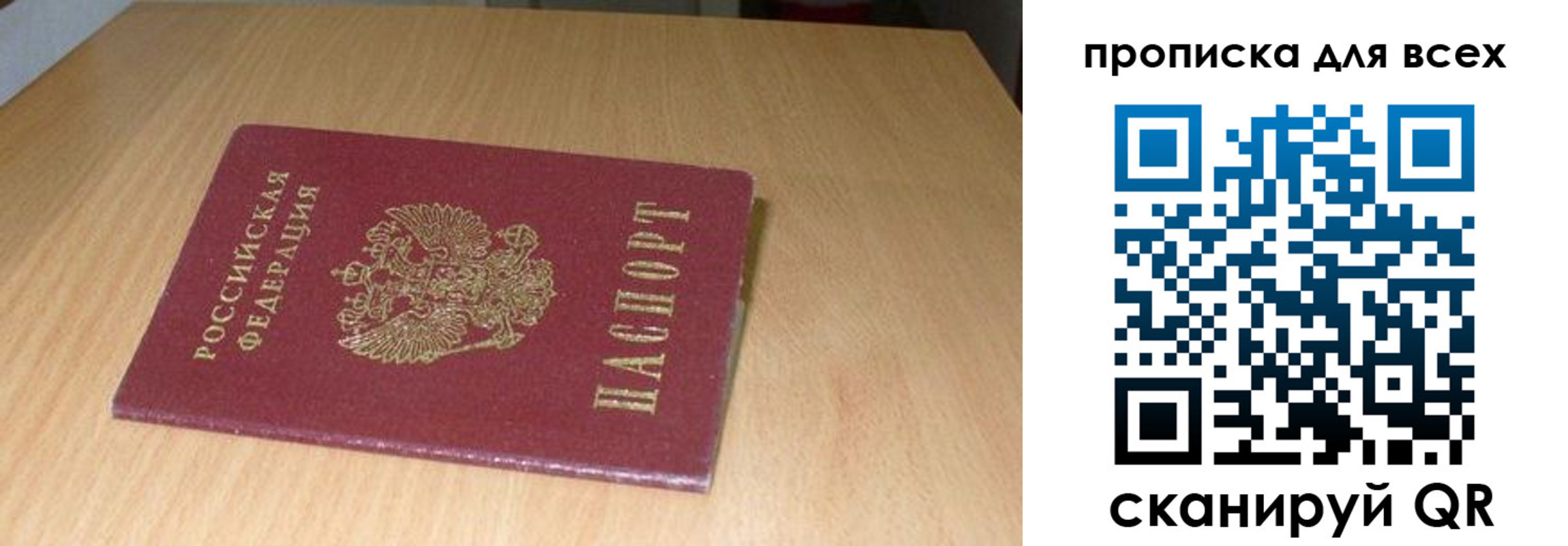 временная регистрация законно в Великом Устюге