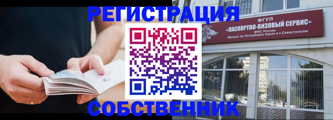 временная регистрация законно в Великом Устюге