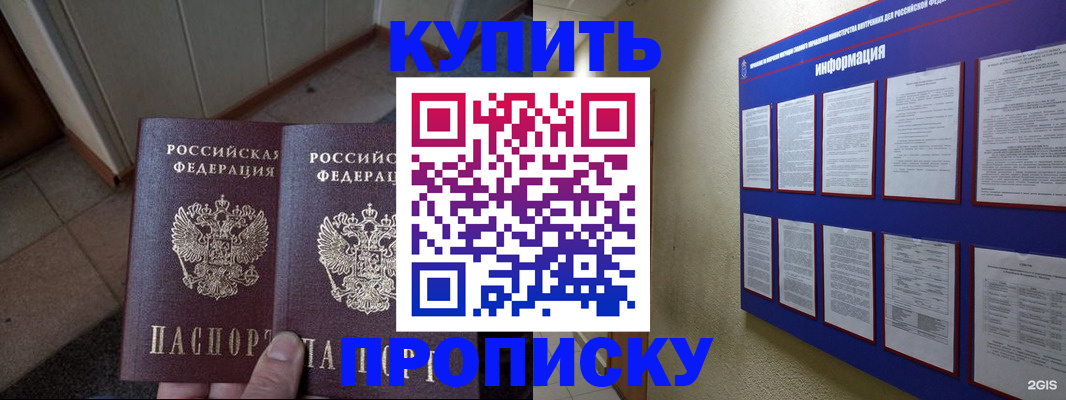 регистрация для школы в Великом Устюге