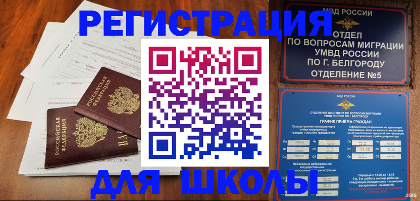 прописка поиск в Великом Устюге