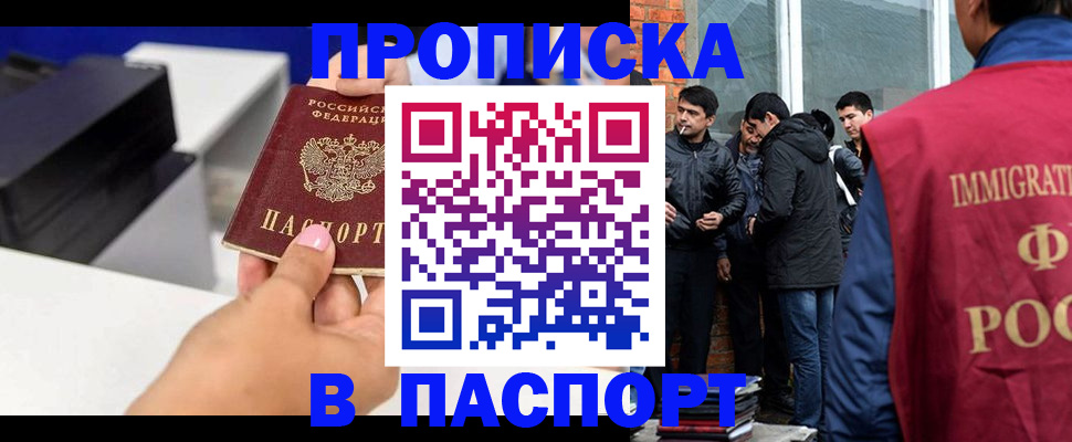 где прописаться в Великом Устюге